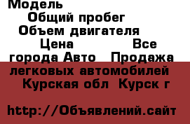  › Модель ­ Volkswagen Transporter › Общий пробег ­ 300 000 › Объем двигателя ­ 2 400 › Цена ­ 40 000 - Все города Авто » Продажа легковых автомобилей   . Курская обл.,Курск г.